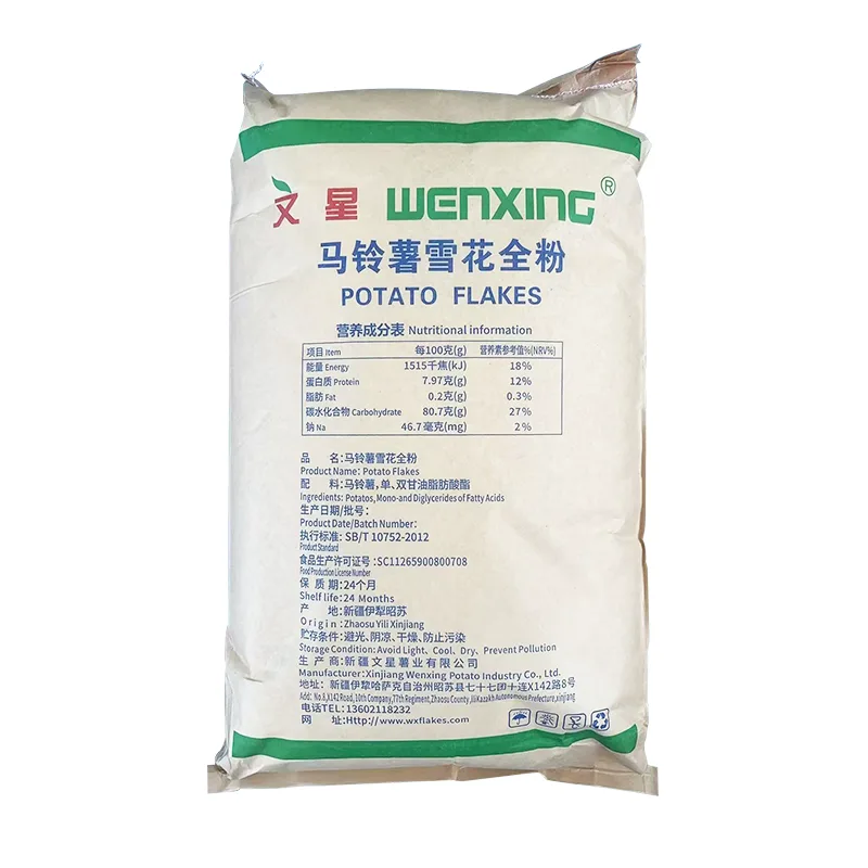 Potato Snowflake Whole Powder